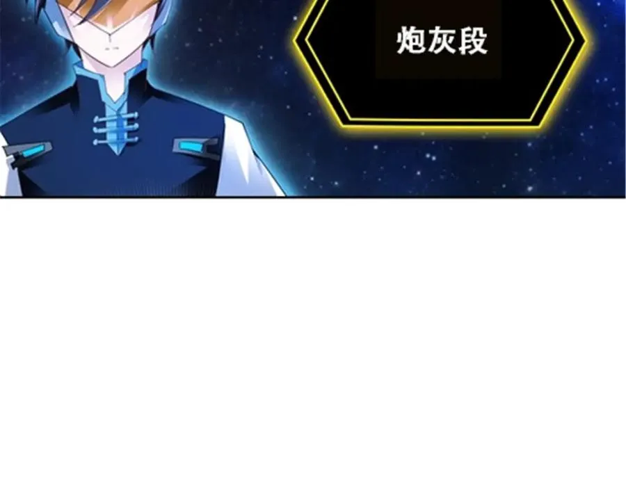 40 我就是嘴强王者！110
