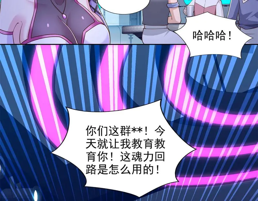 283 先别醒41