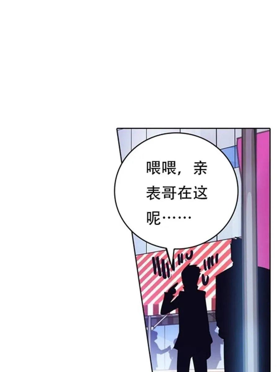 03 奇葩社52
