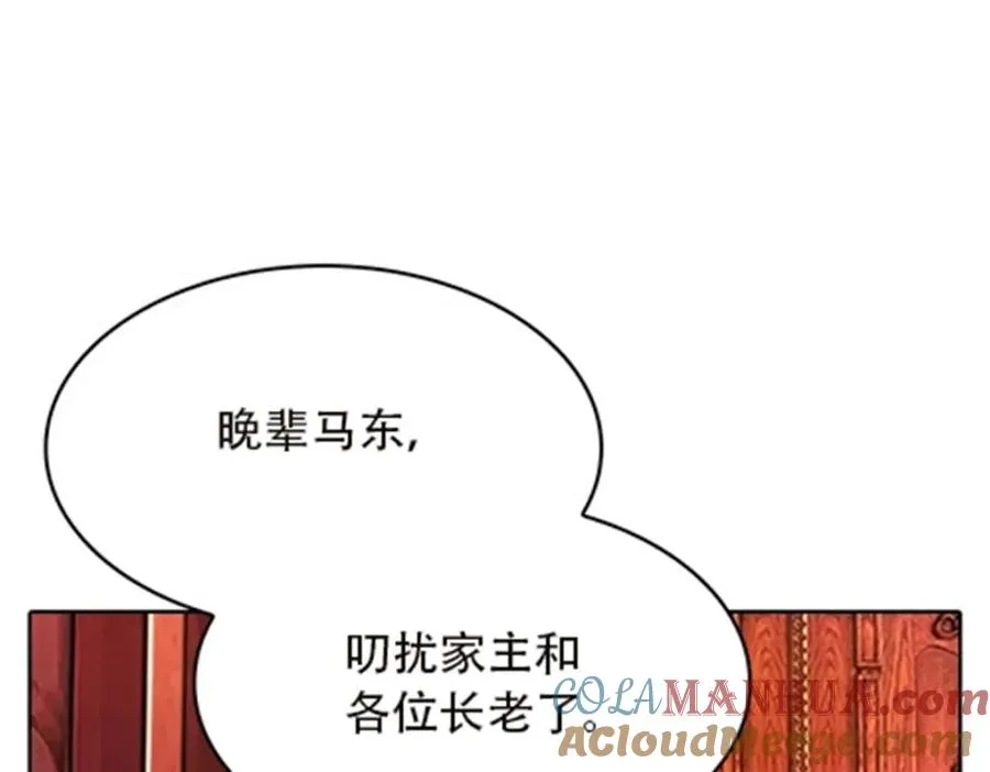 44 精英训练班？32