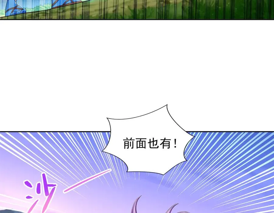 285 追兵50