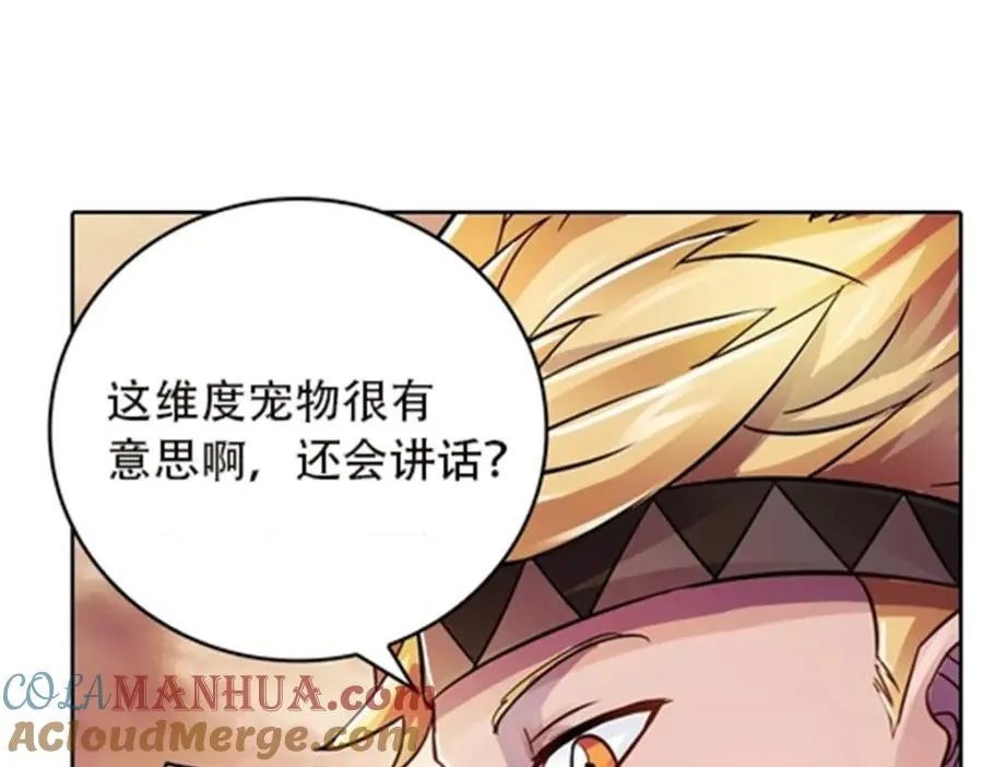 46 艾俄洛斯！52