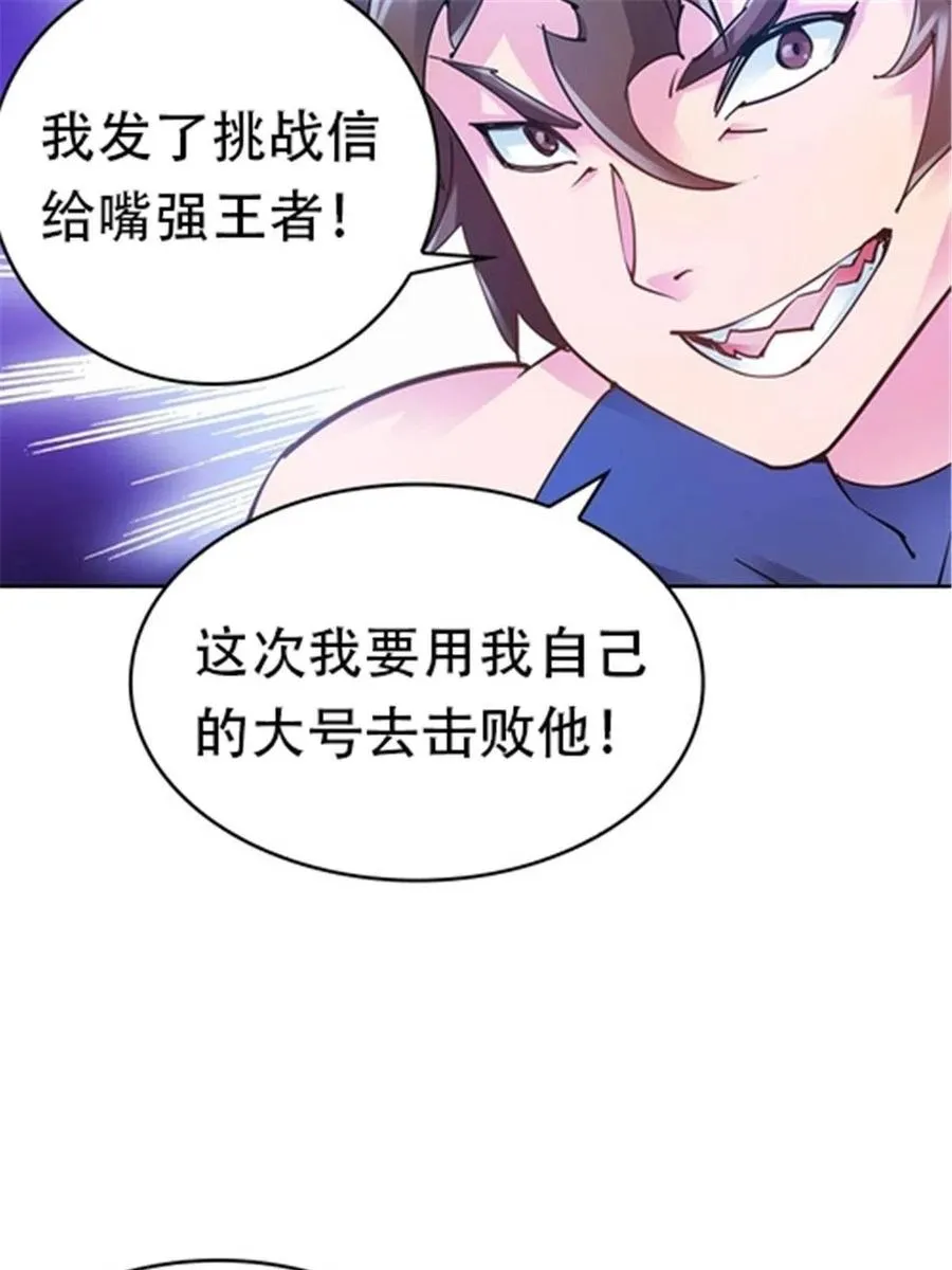 12 庆祝活动？62