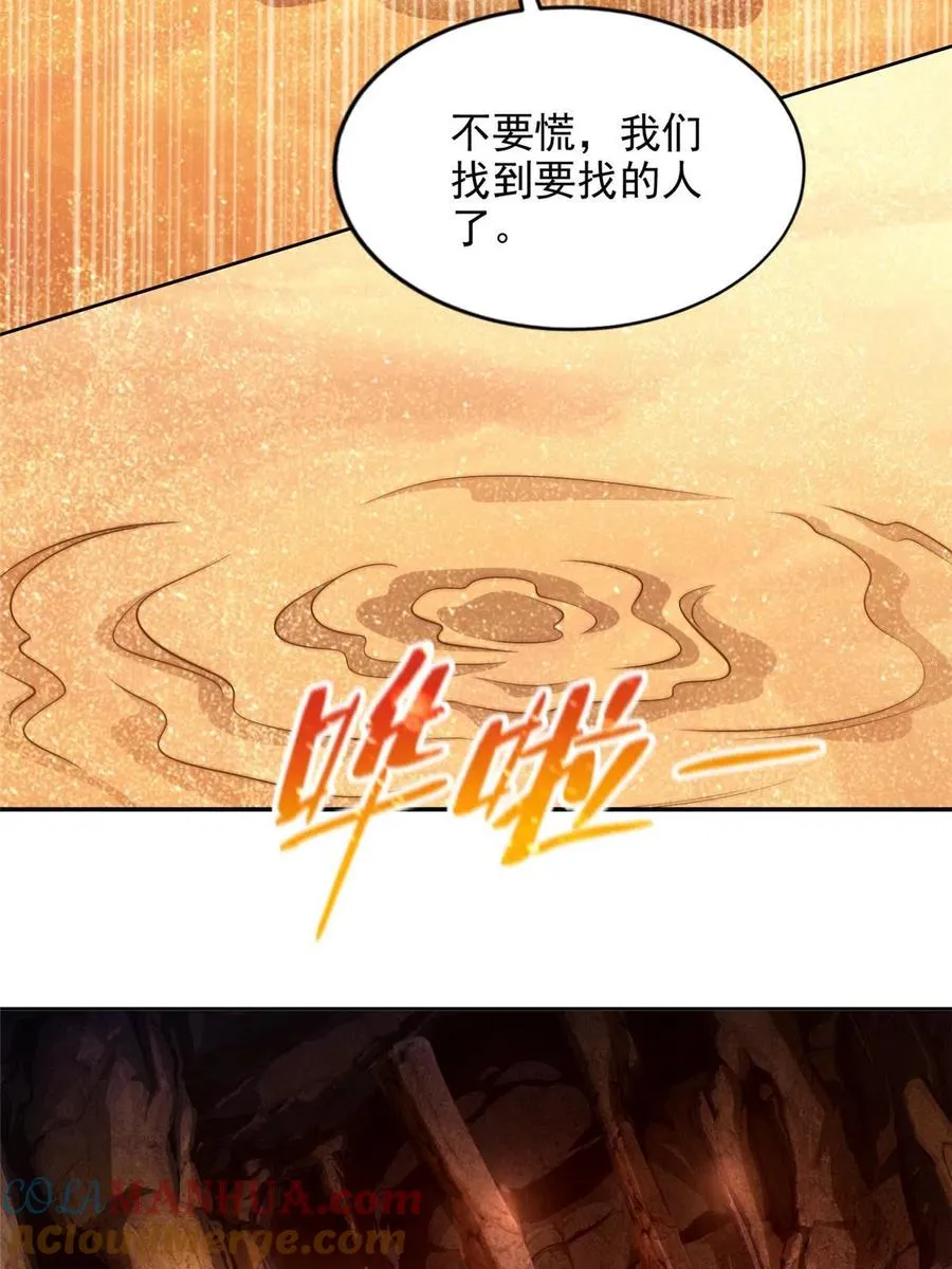 235 新晋圣徒8