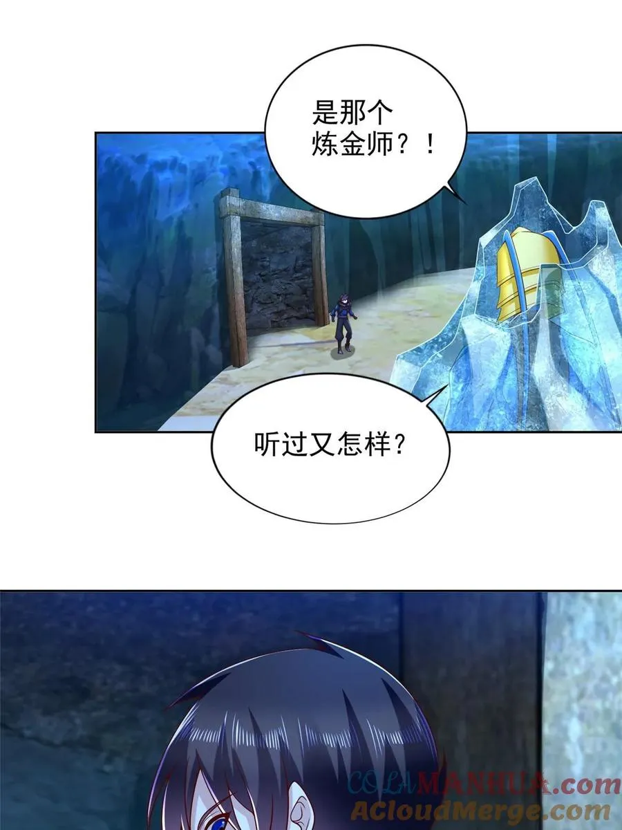 256 绝命一赌42