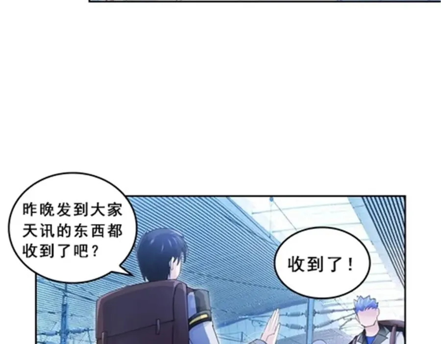80 目标！雷帝城！20