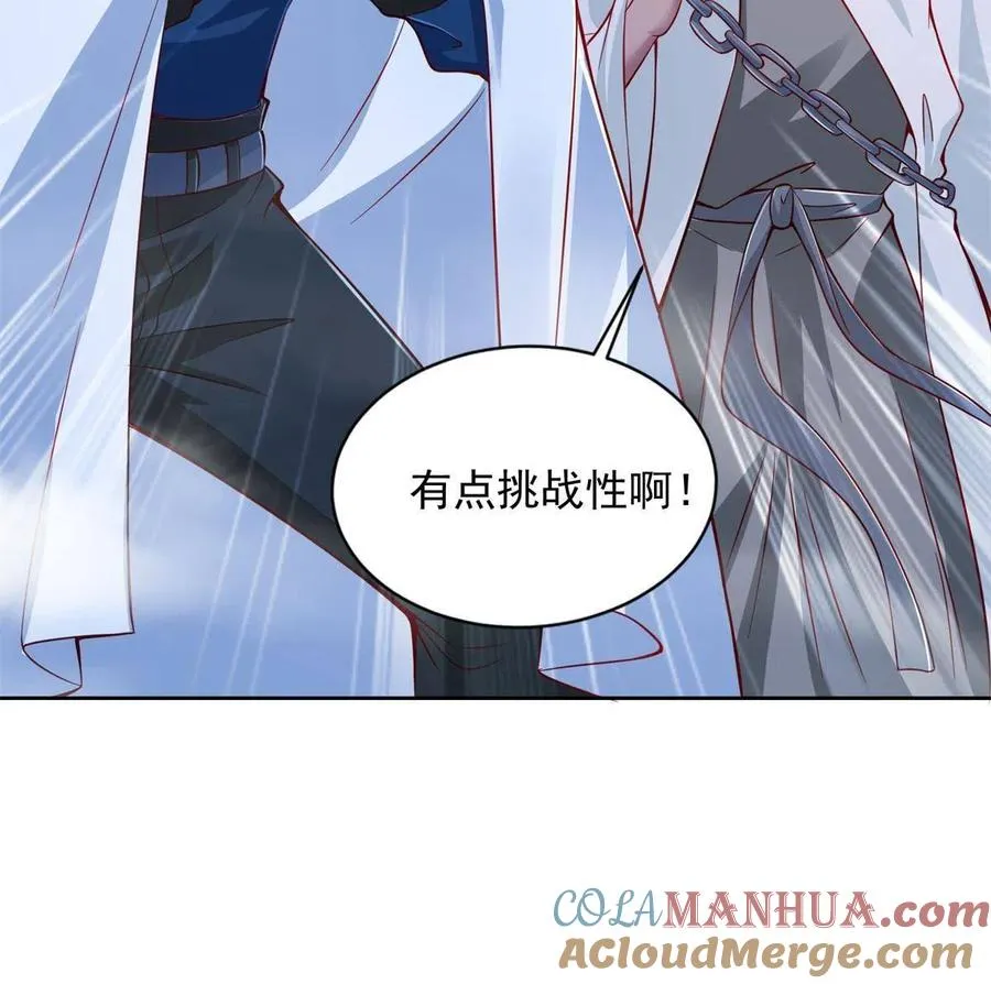 224 无头的天灾40