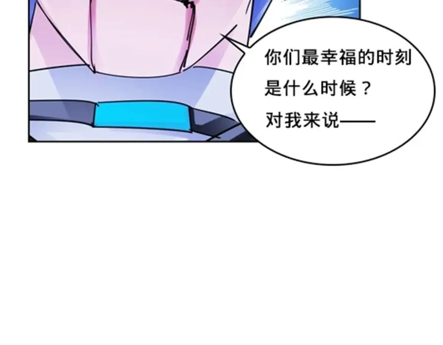 116 大逆转55