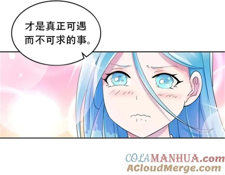 180 各自的出路72