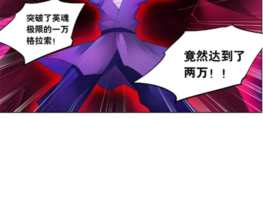 204 中途阻击82