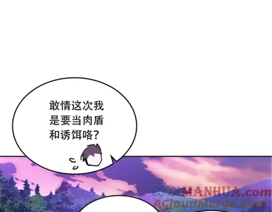 195 闯过去104