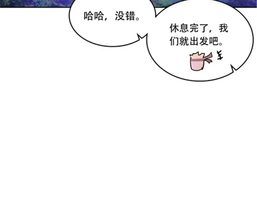 195 闯过去105