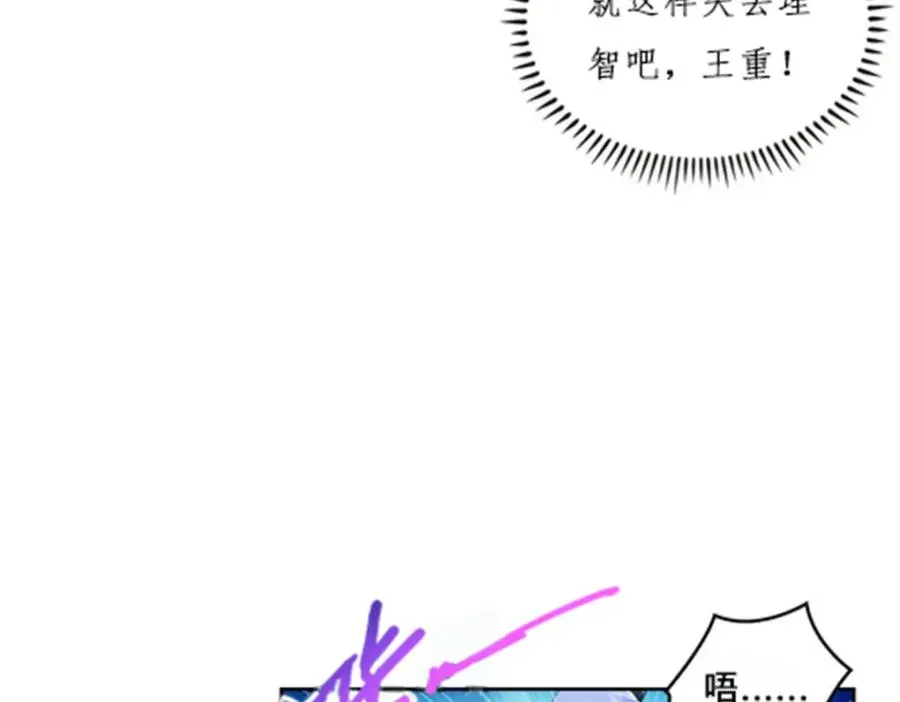 113 耍阴招123