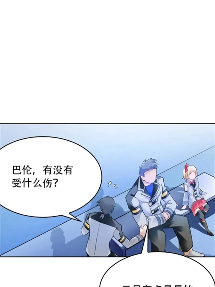 10 人至贱则无敌2