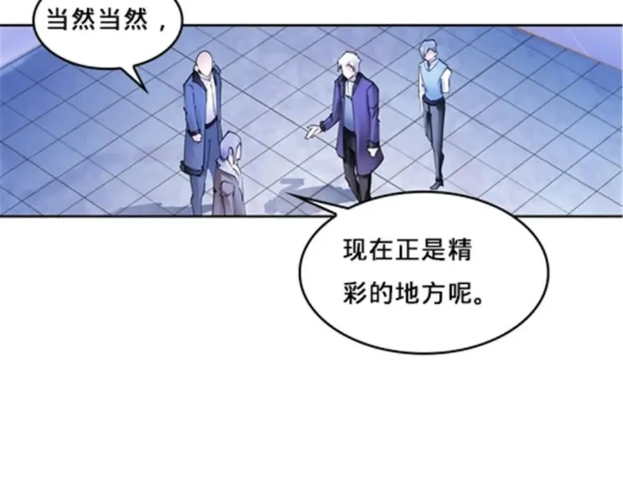 165 比赛危急110