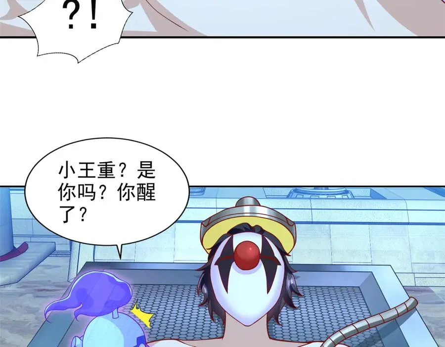 283 先别醒5
