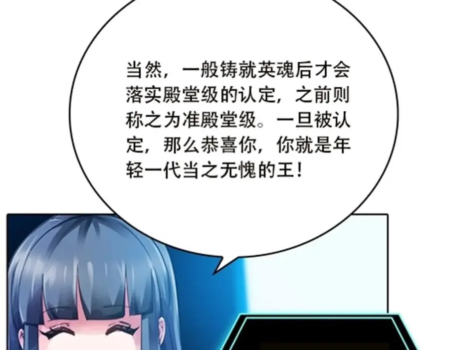 40 我就是嘴强王者！77