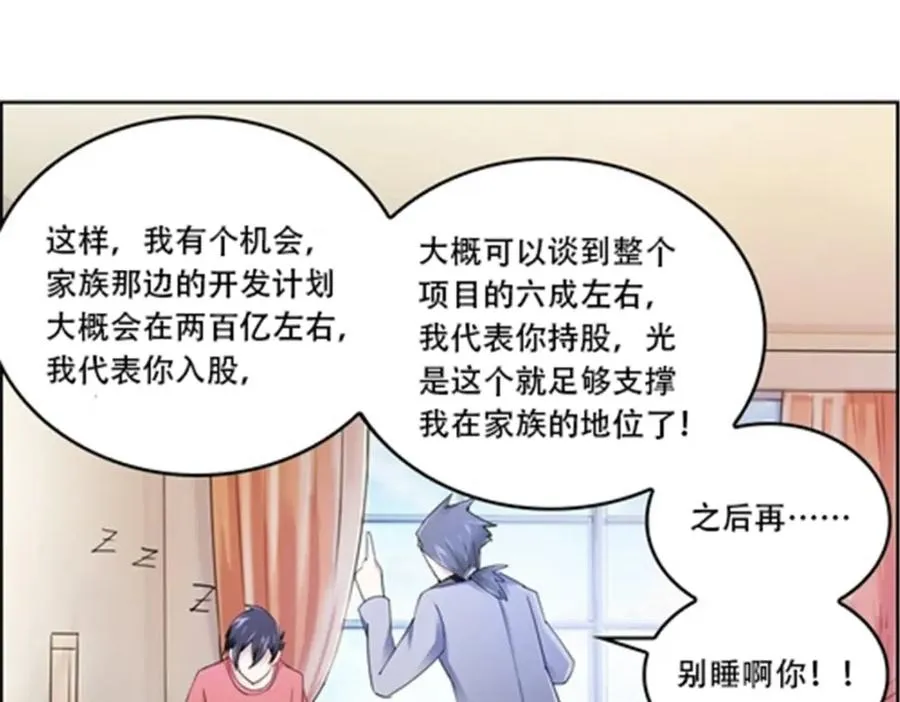 68 闭关训练19