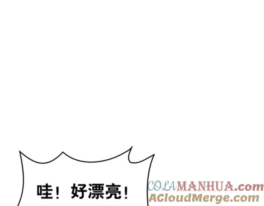179 陷入幻境32