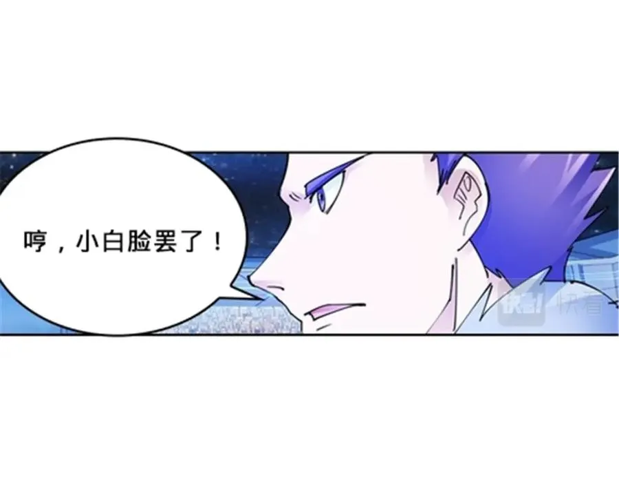 154 天京VS雷帝111