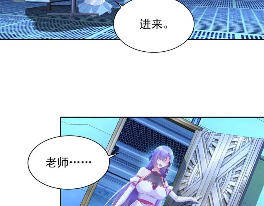 278 格莱的坦白22