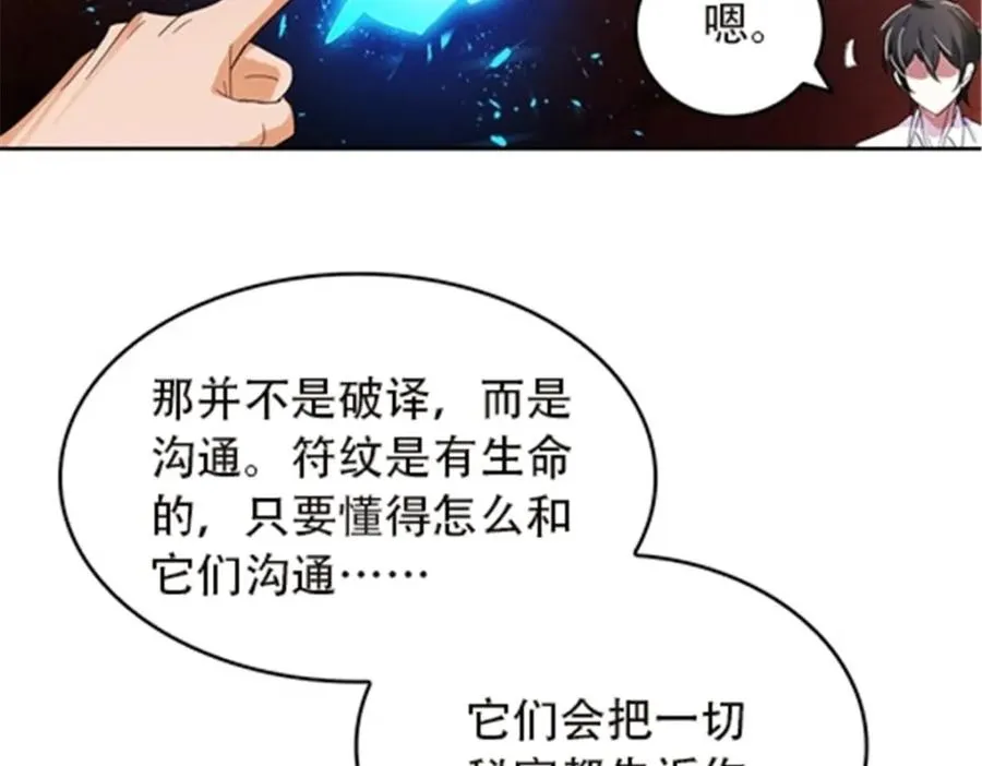 46 艾俄洛斯！97