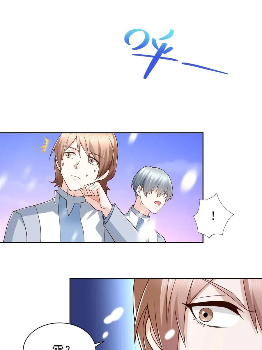 248 致命失误11