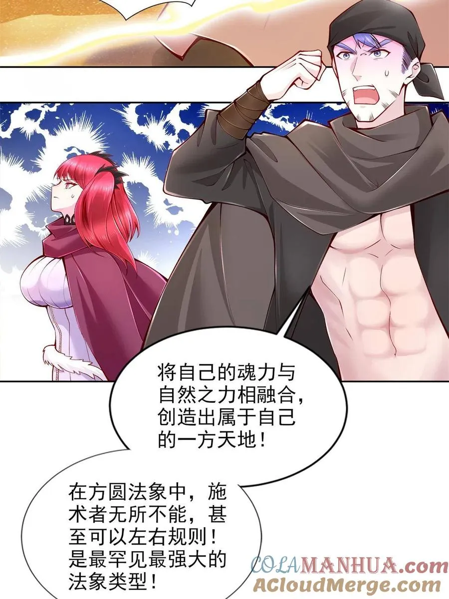 220 我既主宰9