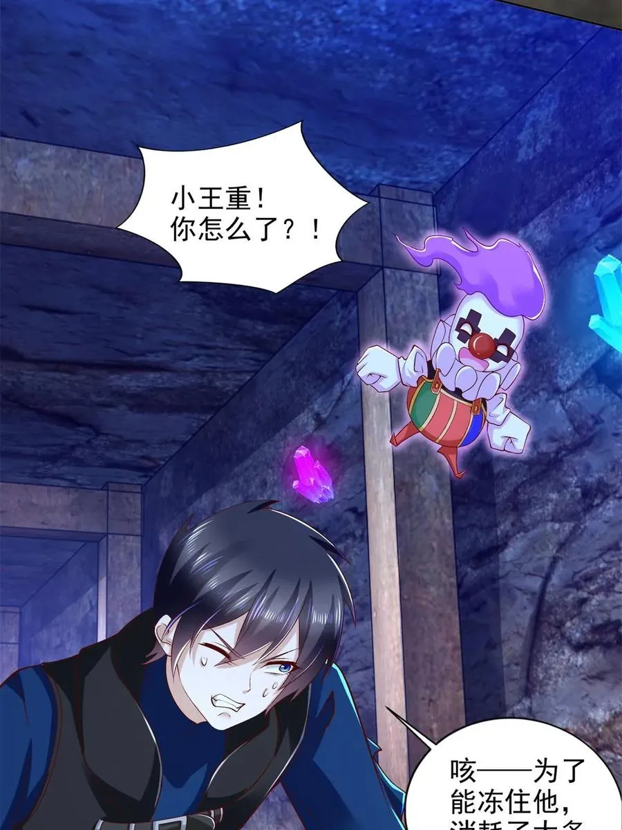 257 炸！5