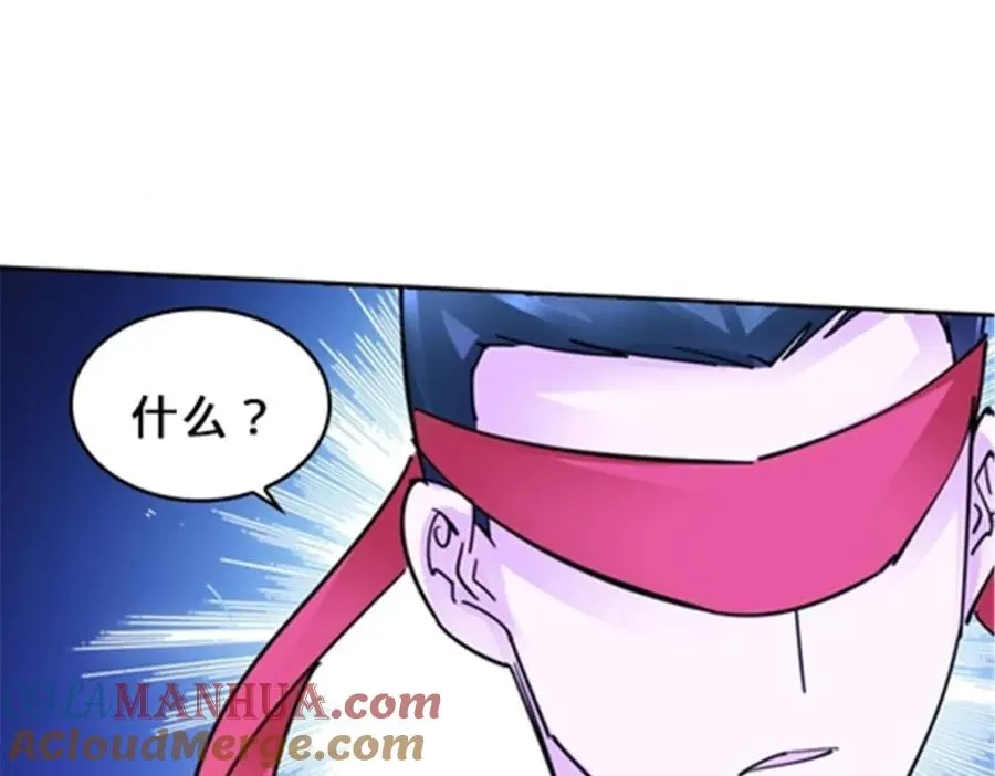 153 卡洛琳的杀手锏20