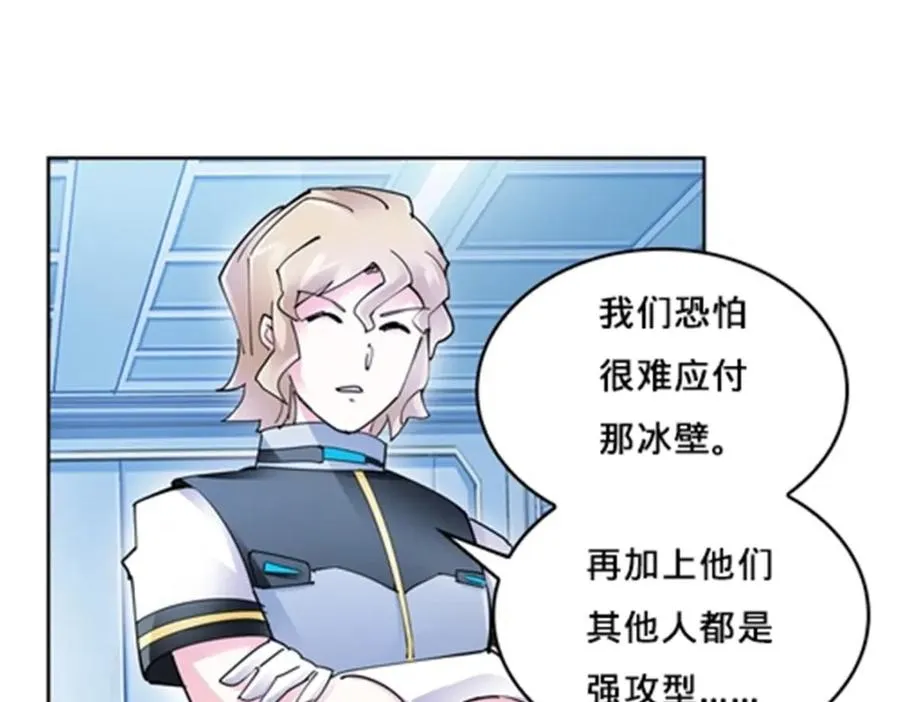 154 天京VS雷帝65