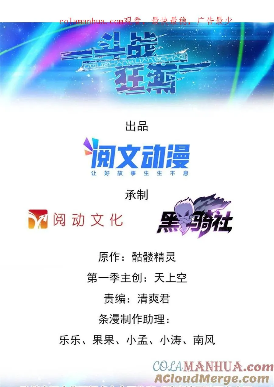 19 嘴强王者上线0
