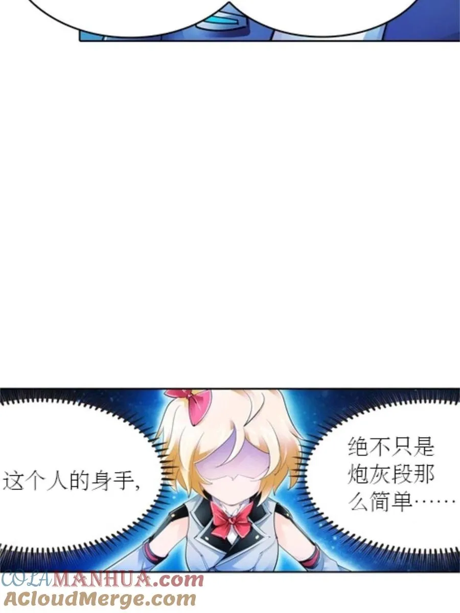 05 艾蜜莉尔54