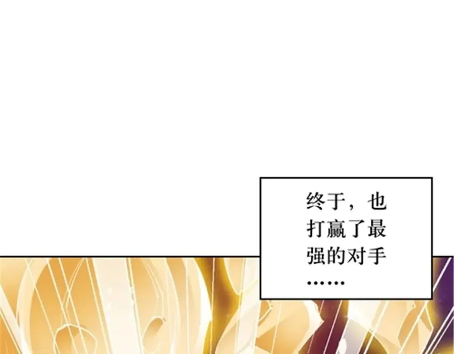 179 陷入幻境54