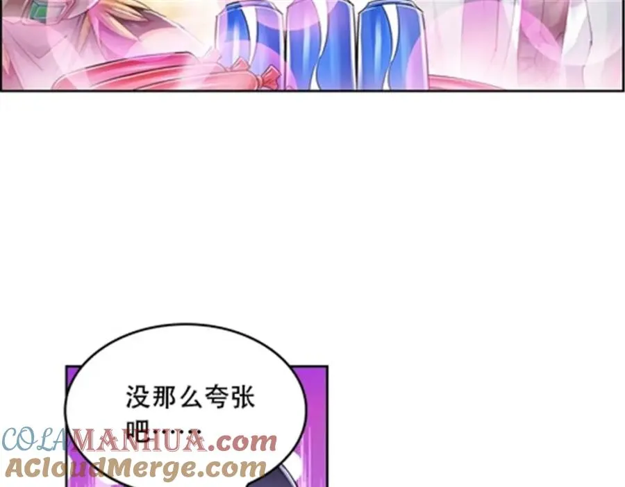 63 黄金石板48