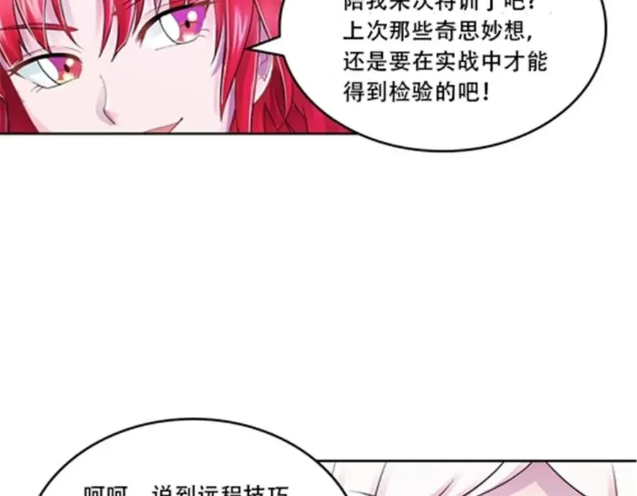 66 拍卖会58
