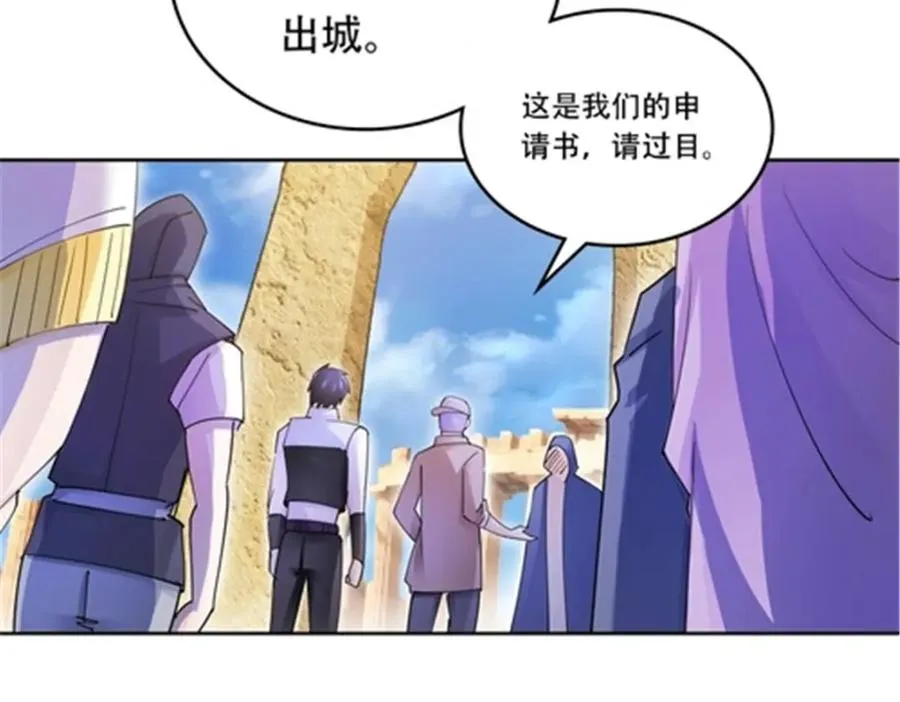 195 闯过去17