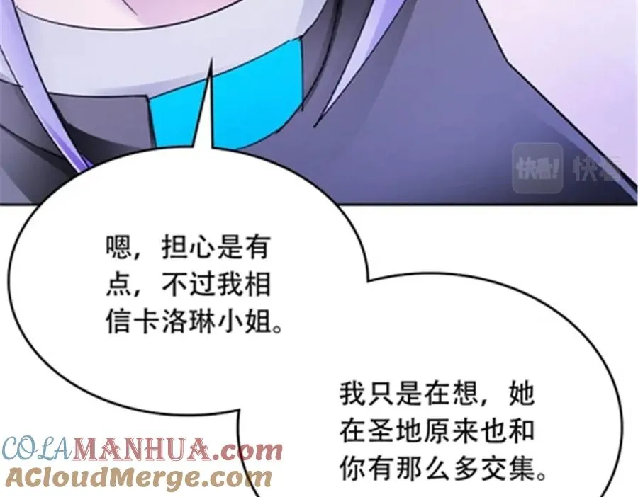 209 横扫赵家12
