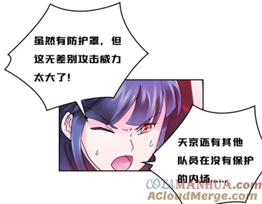 141 王者无敌！8