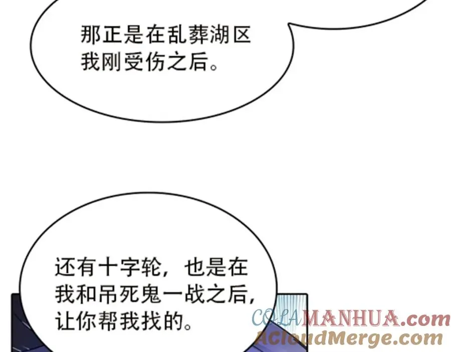 40 我就是嘴强王者！52
