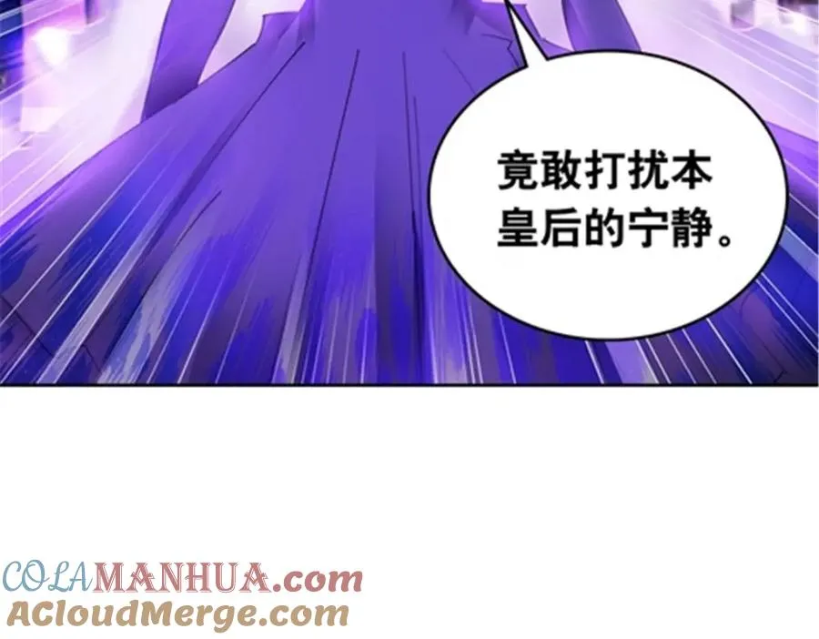 197 超强皇后112