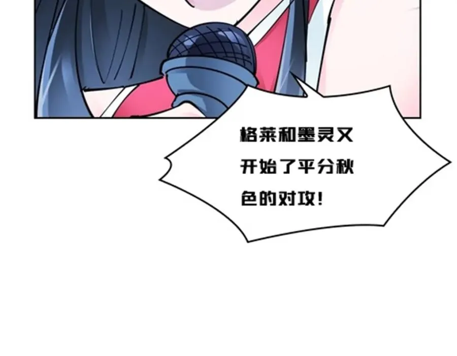 165 比赛危急82