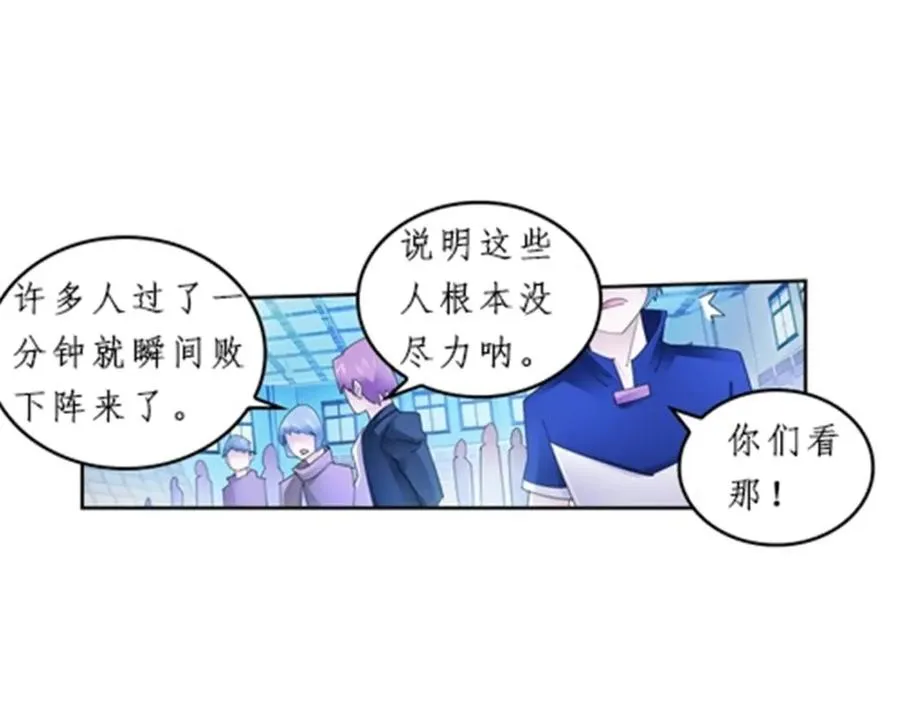 94 又一个S_6