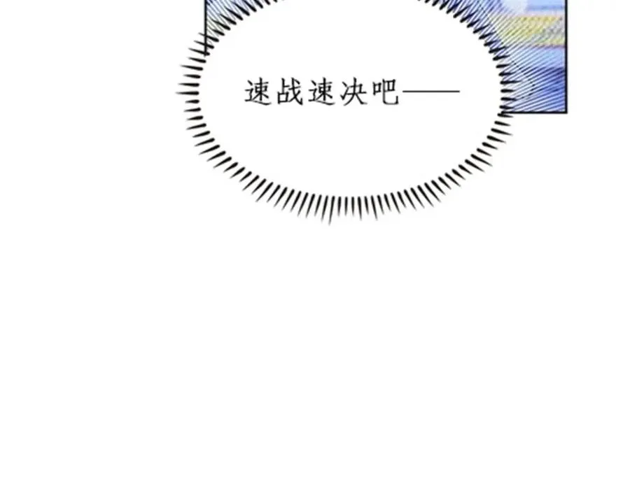 100 队长登场17