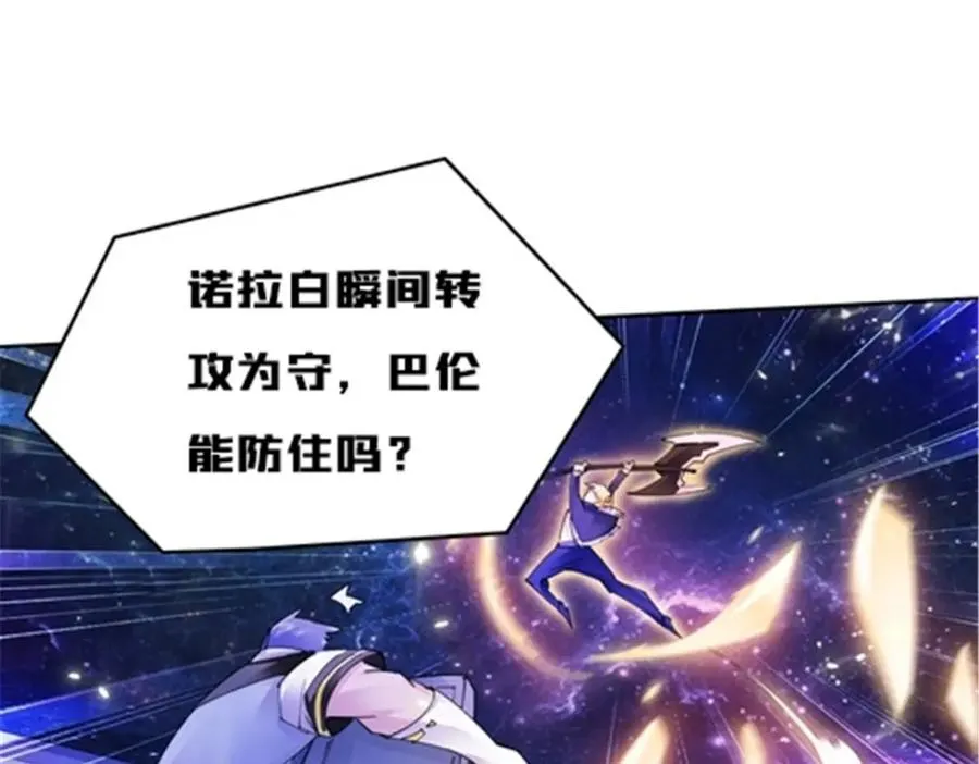 157 乘胜追击87