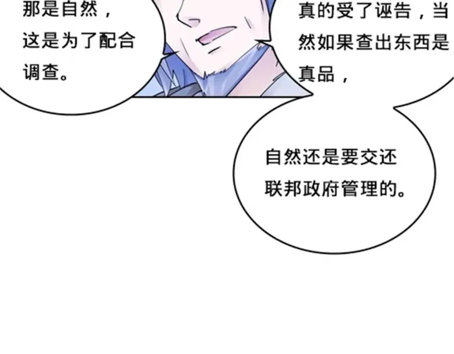 146 窃贼指控！75