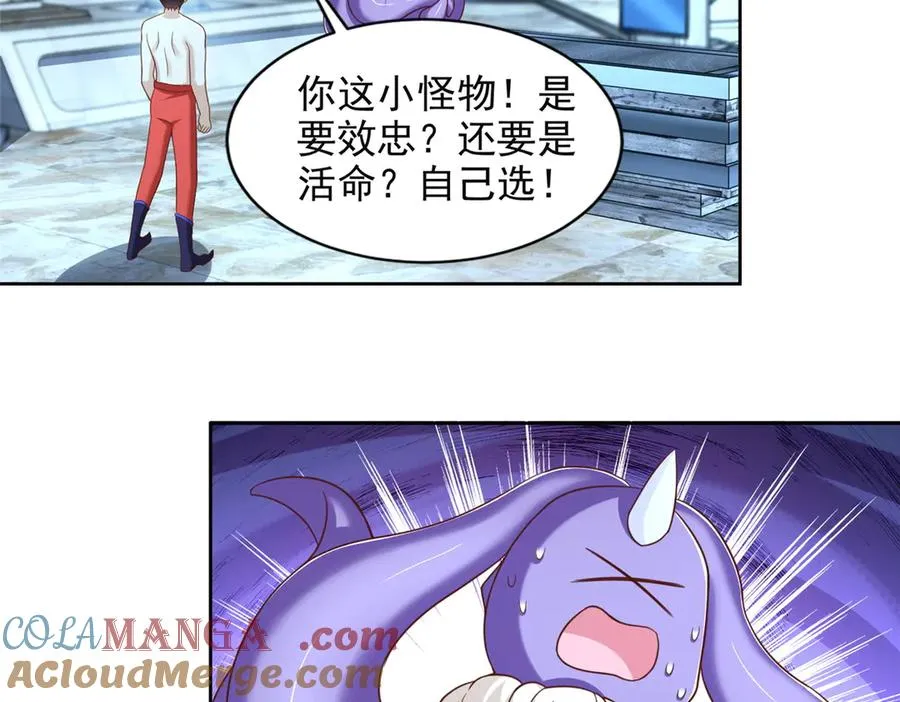284 浑水摸鱼24