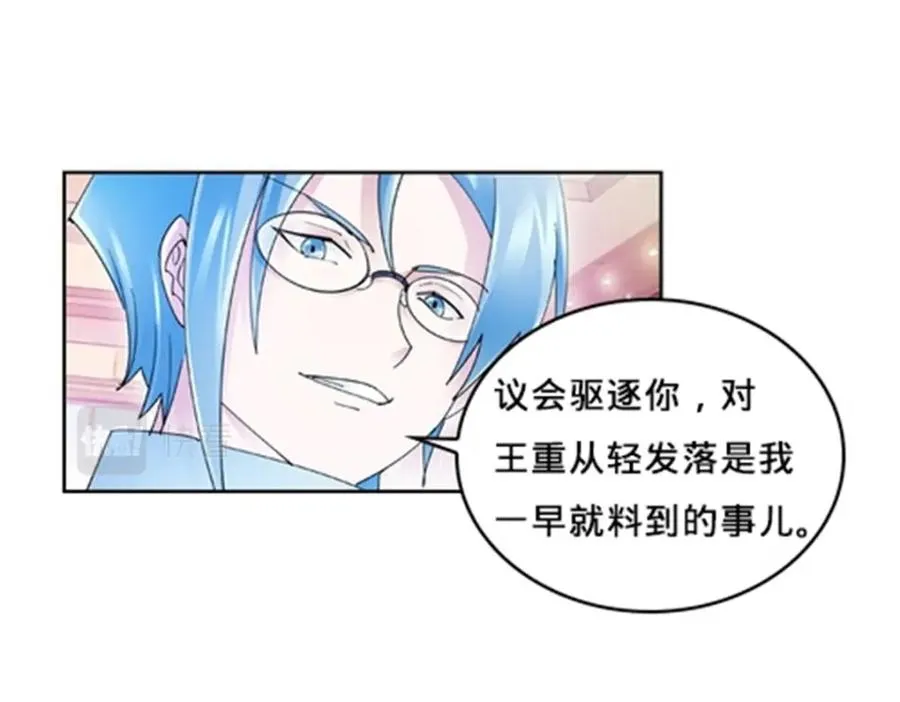 111 赛前风波122
