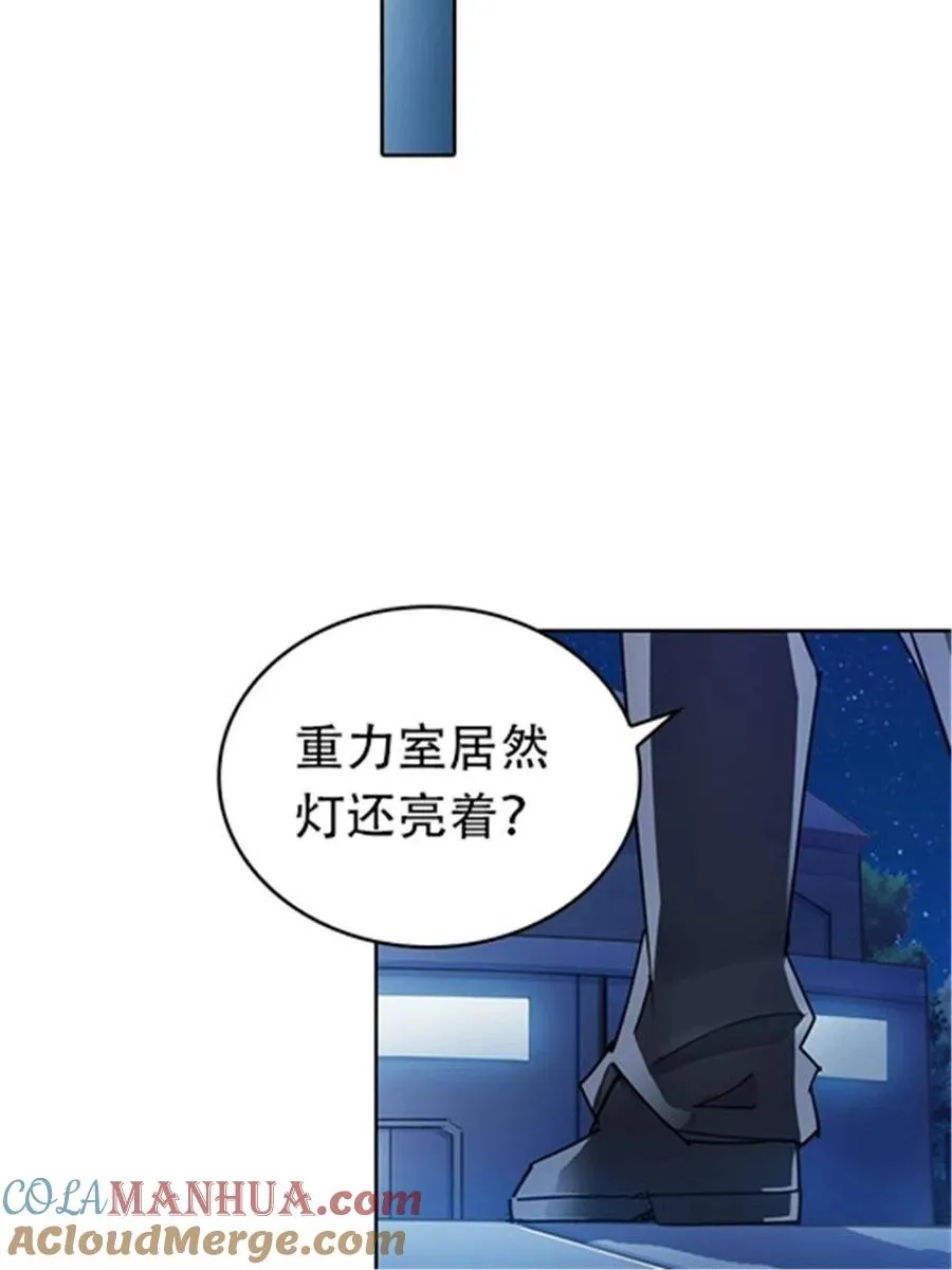 17 可以当我的女朋友吗？18
