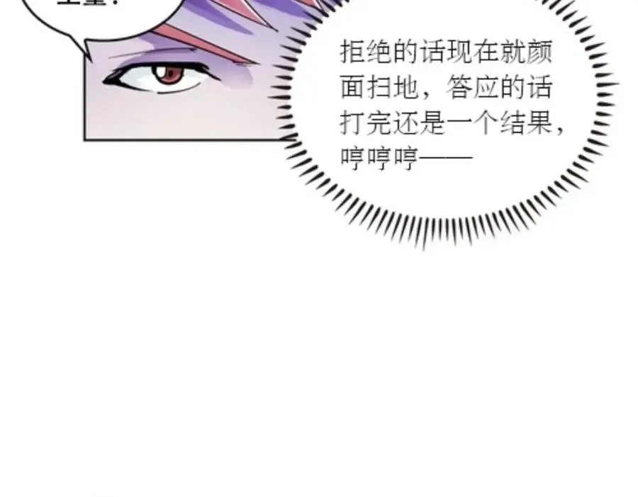 52 给我找到那个人！83